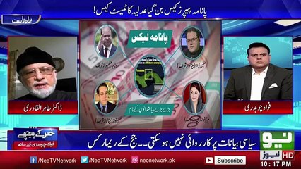 Khabar Kay Pechay - 17th November 2016