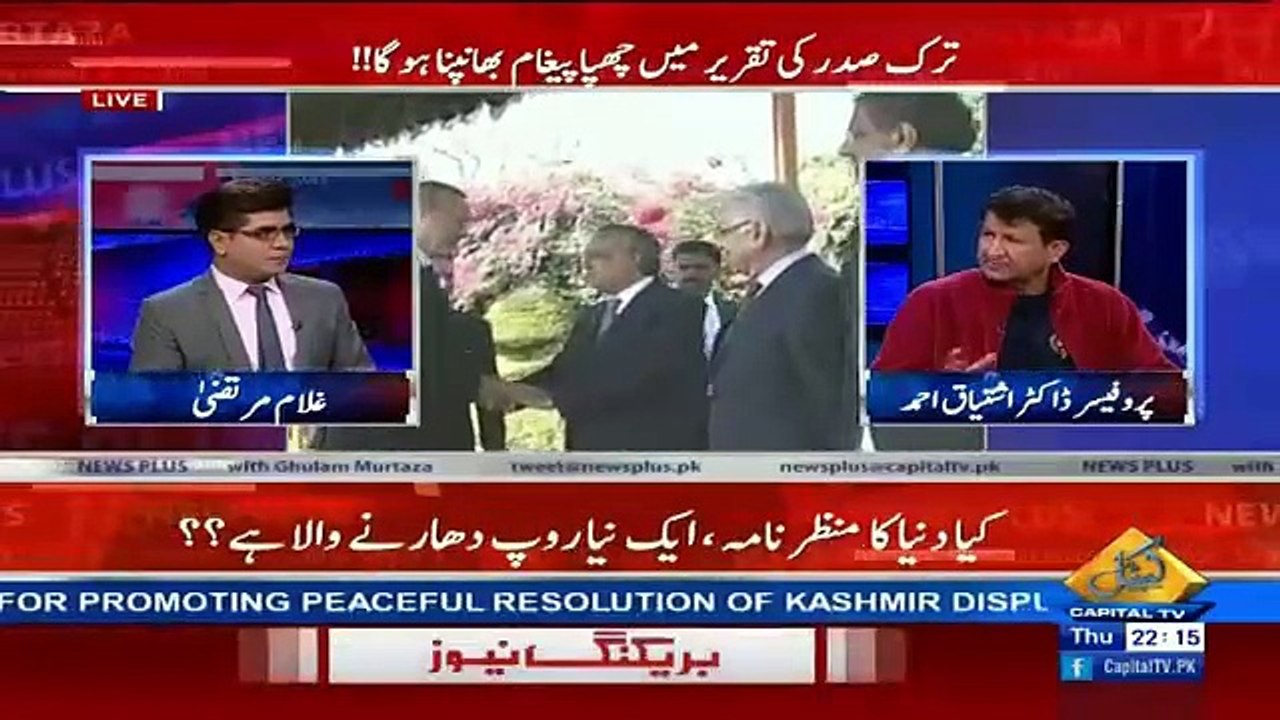 News Plus– 17th November 2016