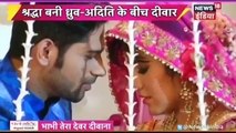 DHRUV ADITI KI SUHAGRAAT Thapki Pyaar Ki 18 November 2016 News