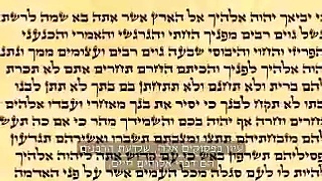 Jews do not rent to non-jews