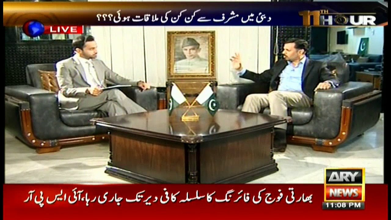 11th Hour 17th November 2016