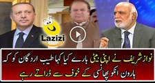 What Nawaz Sharif Said To Tayyip Erdogan About Haroon Rasheed