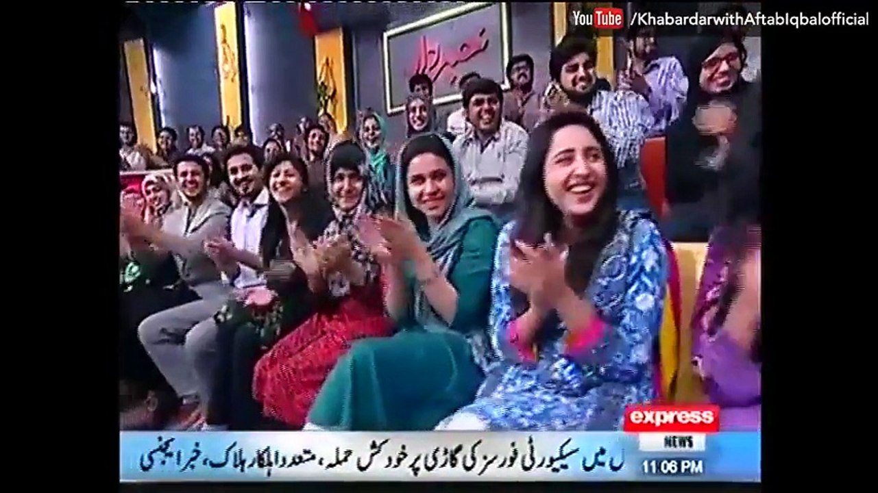 Khabardar Aftab Iqbal 17 November 2016 - Sharif Family Friends - خبردارآفتاب اقبال - Express News