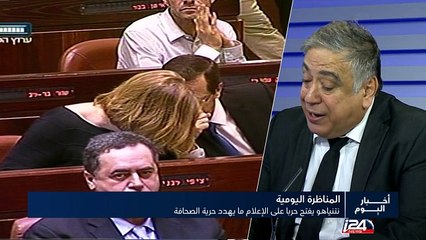 نتنياهو يفتح حربا على الاعلام ما يهدد حرية الصحافة