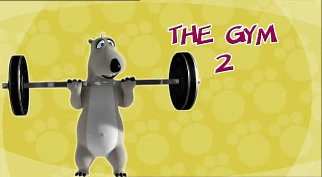64 Bernard der Lustiger Bär - Im Fitnessclub II