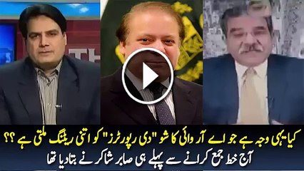 Sabir Shakir And Arif Hameed Bhatti Qatari News Was Right Must Watch