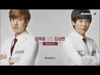 Starcraft Brood War VANT36 5 National Starleague 대국민 스타리그의 Ro8라운드 Bisu김택용 P vs Last김성현 T 5판3선Bo3 3