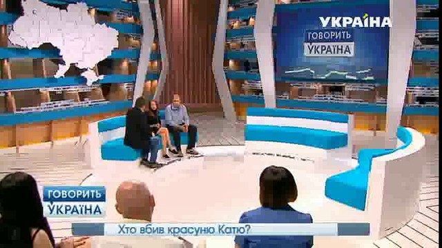 Кто убил красавицу Катю? (полный выпуск) | Говорить Україна part 2/2