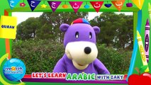 Learn Arabic with Zaky - Vegetables (Islamic cartoon)