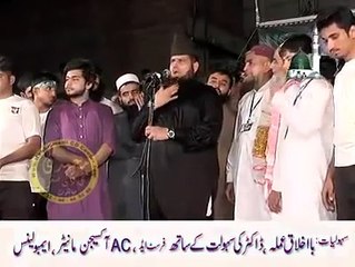 Ic molvi ko na suna toh kuch b na suna