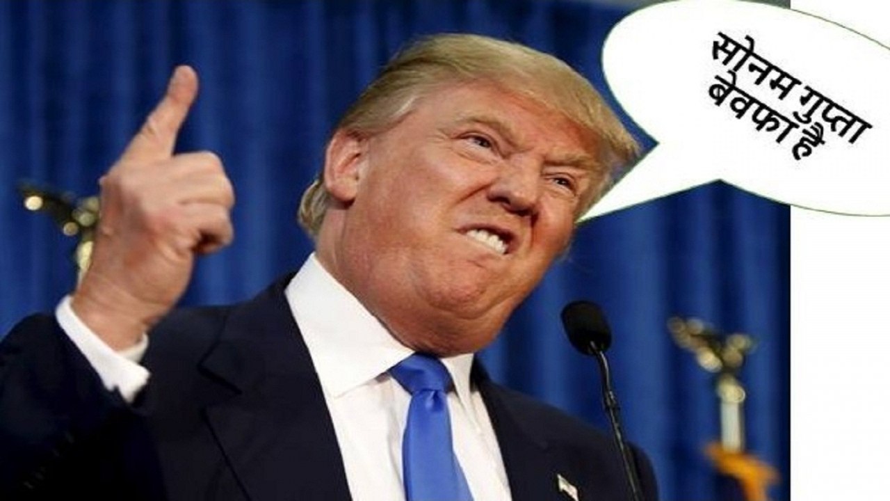 Mainu Tu Dasya Hi Ni | Sonam Gupta bewafa hai | Funny Comedy Video 2016 | Sonam Gupta Comedy Video