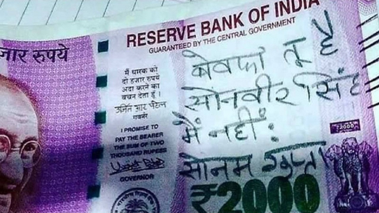 Kya Hai Yeh | Sonam Gupta bewafa hai | Funny Comedy Video 2016 | Sonam Gupta Comedy Video