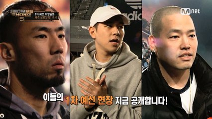 [단독 공개] 정상수, 우태운, 스내키챈 1차 예선 영상 공개