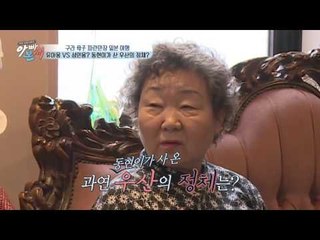 김구라 “엄마, 동현이는 우리 안 닮았어”