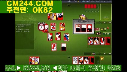 바카라이기는법て／／ ＧＭ５５４。COM  ／／ゆ337게임