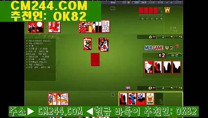 블랙잭게임방법ぉ／／ ＧＭ５５４。COM  ／／む카ㅈㅣ노사이트