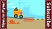 Sago Mini : Trucks & Diggers! Apps for Kids Games - Мини грузовики и экскаваторы