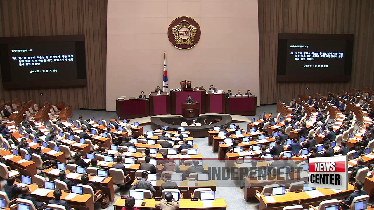 Lawmakers pass bipartisan bill on independent counsel for Choi Soon-sil case