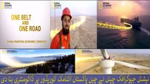 National Geographic | China Pakistan Economic Corridor | Full Documentary
