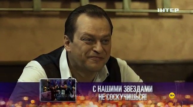 Запретная Любовь 12 серия. Мелодрама. Сериал 2016
