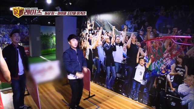 코빅 이상준 뜻밖의 재능 '농구라도 할 걸 그랬어' [운빨 레이스 Lucky Race] 1회