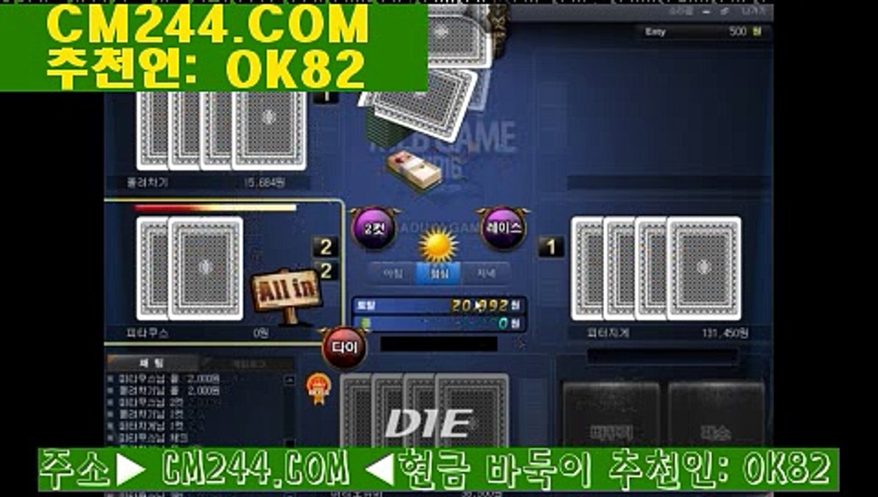 바카라배팅법ぞ／／ ＧＭ５５４。COM  ／／う오메가게임