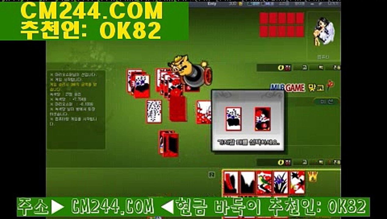 온라인바카라조작く／／ ＧＭ５５４。COM  ／／て라이브바카라주소룰