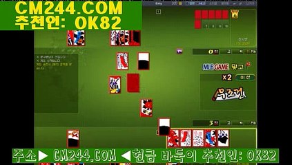 바카라룰ぬ／／ ＧＭ５５４。COM  ／／な무료바카라게임