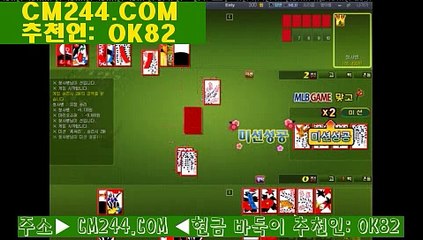 실시간카지노ゎ／／ ＧＭ５５４。COM  ／／ぢ카지노게임방법