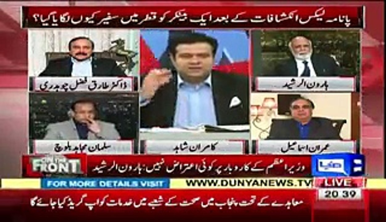 What Tariq fazal Said In Live Show That Made All Guests Laugh..