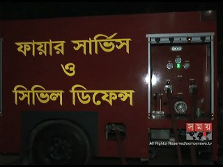 আশুলিয়ায় পোশাক কারখানায় আগুন