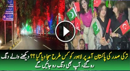 Lahore All Set to Welcome Turkish President