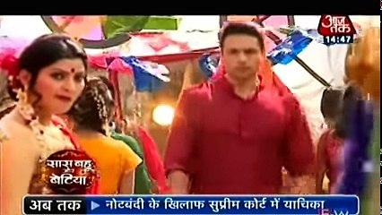 Ek Tha Raja Ek Thi Rani 16 November 2016