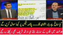 What a Brilliant Answer Given By Babar Awan Made Arshad Sharif Speechless