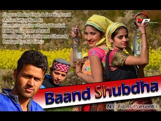 Gorkhyon Ki Band / Latest New Gharwali Video Song/ Singer. Cahatar Singh & Geetika Aswal