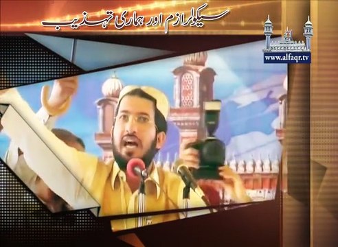 His Excellency Sahibzada Sultan Ahmad ALI Sb explaining about our Culture and Secularism