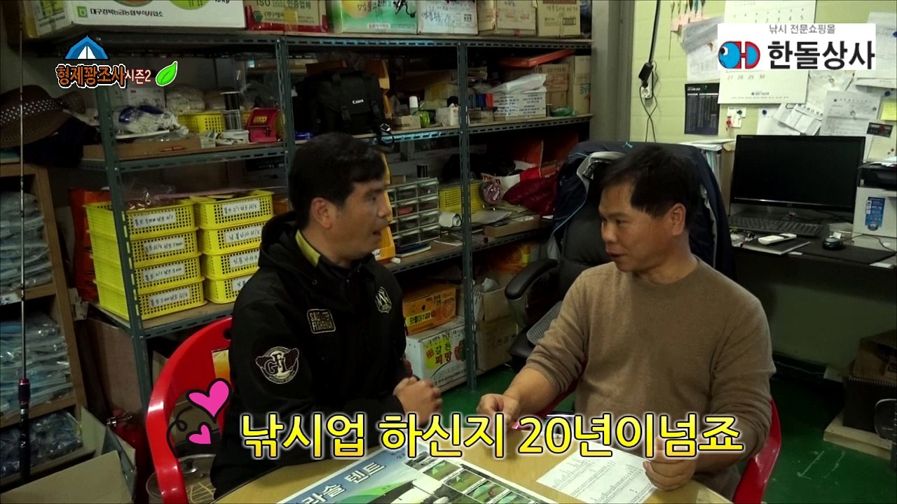 형제꽝조사 2017년 한돌협찬사조인식.