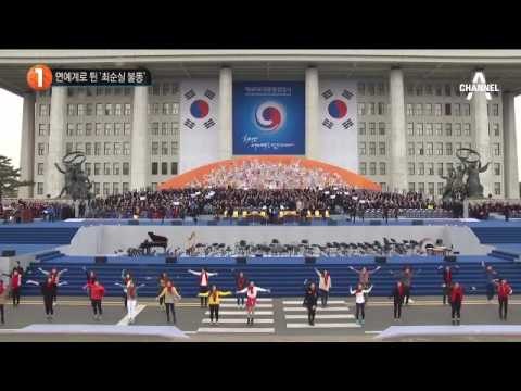 최순실 게이트 파문…YG-싸이에 ‘불똥’_채널A_뉴스TOP10