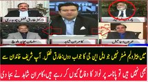 Kamran Shahid Bashing Tariq Fazal For Defending Pm On Panama Case But Refused To Talk On LNG