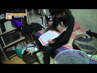 [선공개] 3년 만에 2억 번 청년 서민갑부 방은 어떤 모습일까?