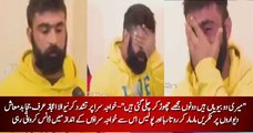 Aijaz Ahmed Butt (Jajja Badmash) Starts Crying in front Of Camera for What he did with Khawaja Sirra
