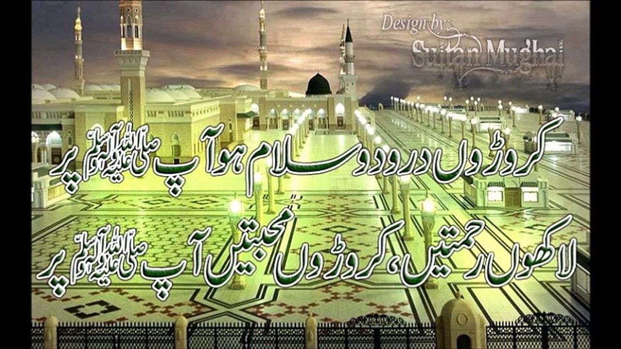 Molvi Muhammad Umar(adab va ehteram-E- olama.2)