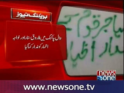 Anti MQMP wall chalking appears in Karachi