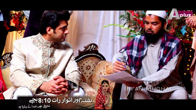 Mujhay Bhi Khuda Na Banaya Hai - Sat-Sun at 8:10pm on APlus