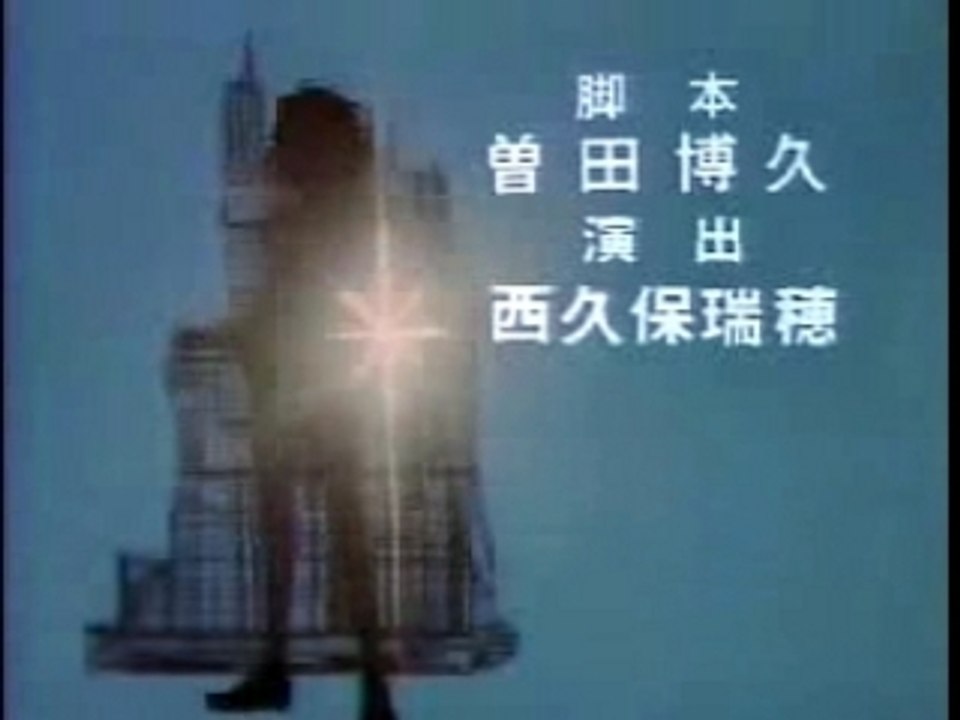科学忍者隊ガッチャマンII