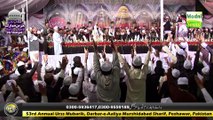 Wo Mera Nabi (saw) hai - Sati Alkhairi Brothers - URS at Peshawar 05-11-16