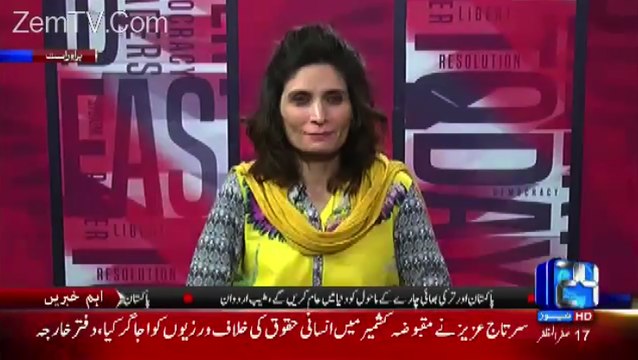 Andleeb Abbas on Turkish President Visit & Panama Leaks Hearing