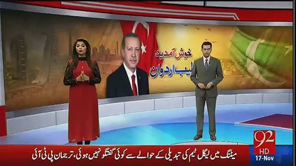 Mere Bete Ko Syasat Main Bari Dilchaspi Hai-- Nawaz Sharif To Tayyap Erdogan