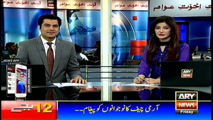 Headlines 1200 18th November 2016