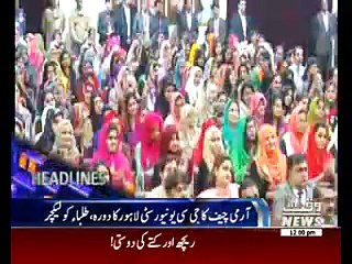 Waqtnews Headlines 12:00 PM 18 November 2016